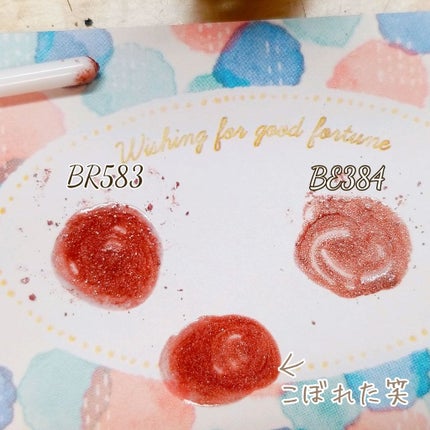 シャドーカスタマイズ/MAJOLICA MAJORCA/単色アイシャドウを使ったクチコミ(2枚目)