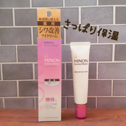ミノン アミノモイスト エイジングケア アイクリーム/ミノン/アイケア・アイクリームを使ったクチコミ(1枚目)