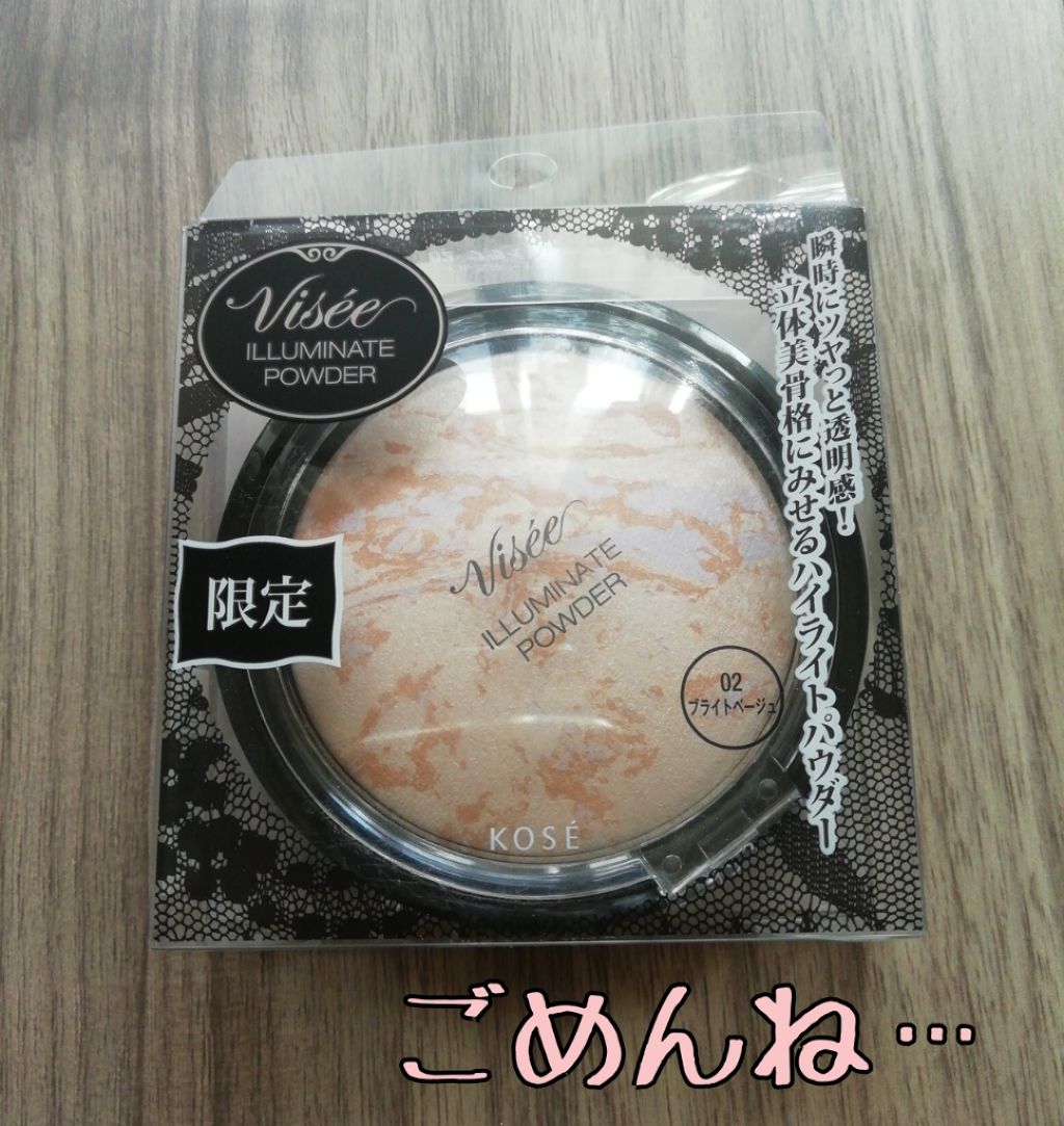 M·A·C ミネラライズ スキンフィニッシュ/M・A・C/パウダーハイライトを使ったクチコミ(4枚目)