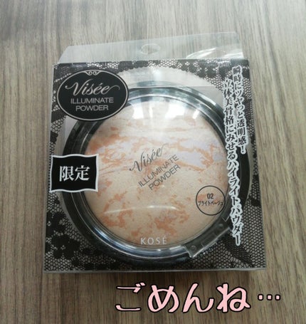 M·A·C ミネラライズ スキンフィニッシュ/M・A・C/パウダーハイライトを使ったクチコミ(4枚目)