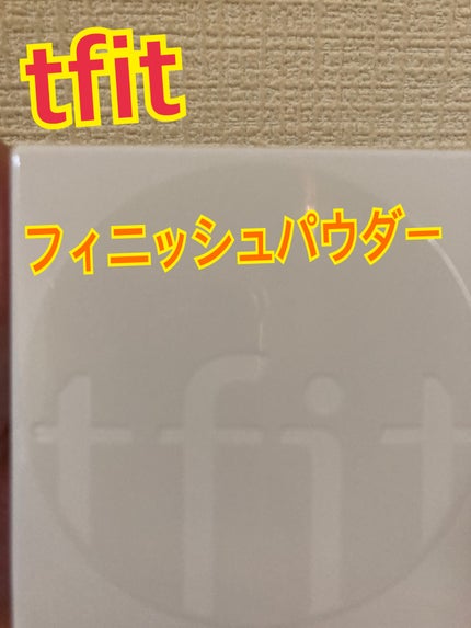 トランスルーセントセットフィニッシングパウダー/TFIT/ルースパウダーを使ったクチコミ(1枚目)