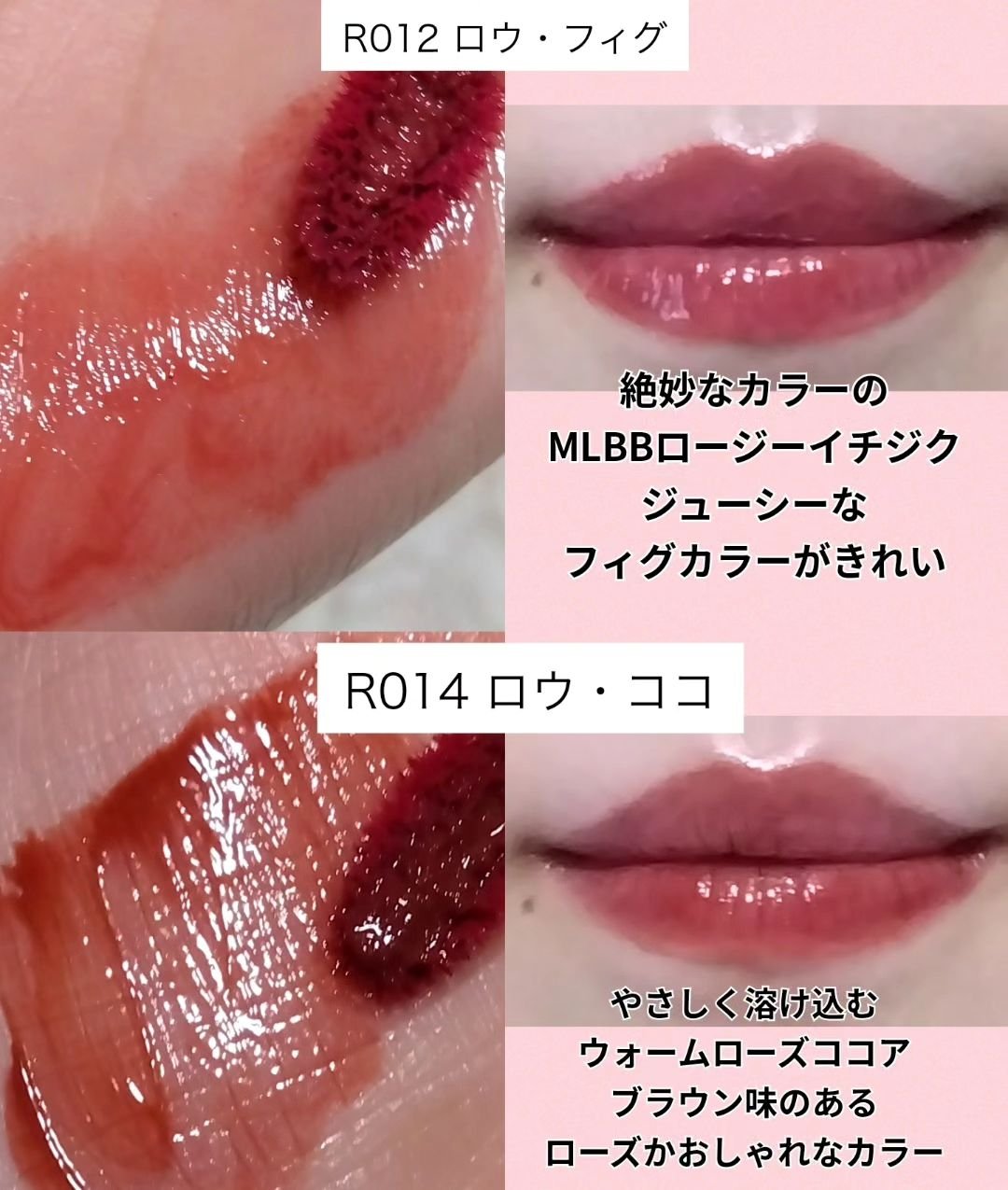 ロウグロウジェルティント/hince/リップティントを使ったクチコミ（3枚目）