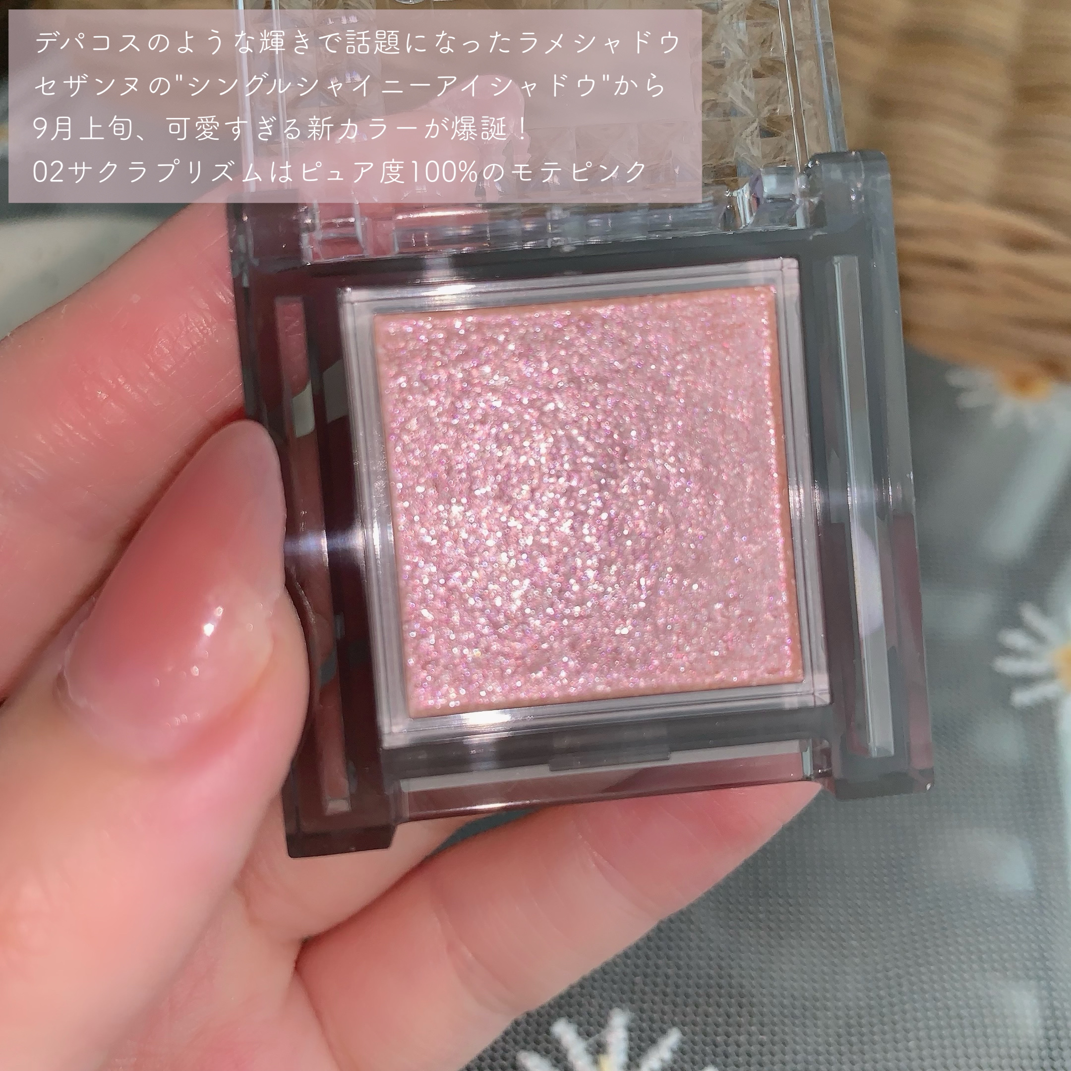 シングルシャイニーアイシャドウ/CEZANNE/アイシャドウを使ったクチコミ（3枚目）