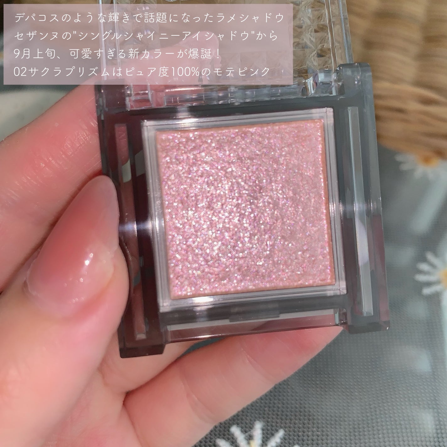 シングルシャイニーアイシャドウ/CEZANNE/アイシャドウを使ったクチコミ(3枚目)