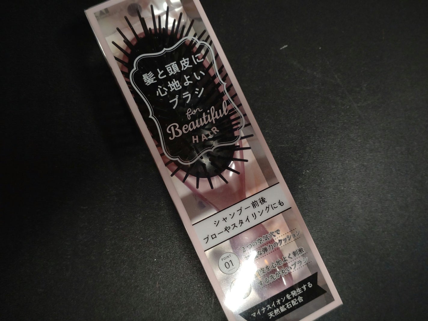 ウルリス ピンクネコ ウォーターコンク スリーク ヘアオイル/ululis/ヘアオイルを使ったクチコミ(1枚目)