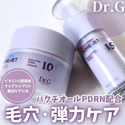 バクチオールポアジェットセラム/Dr.G/美容液を使ったクチコミ(1枚目)