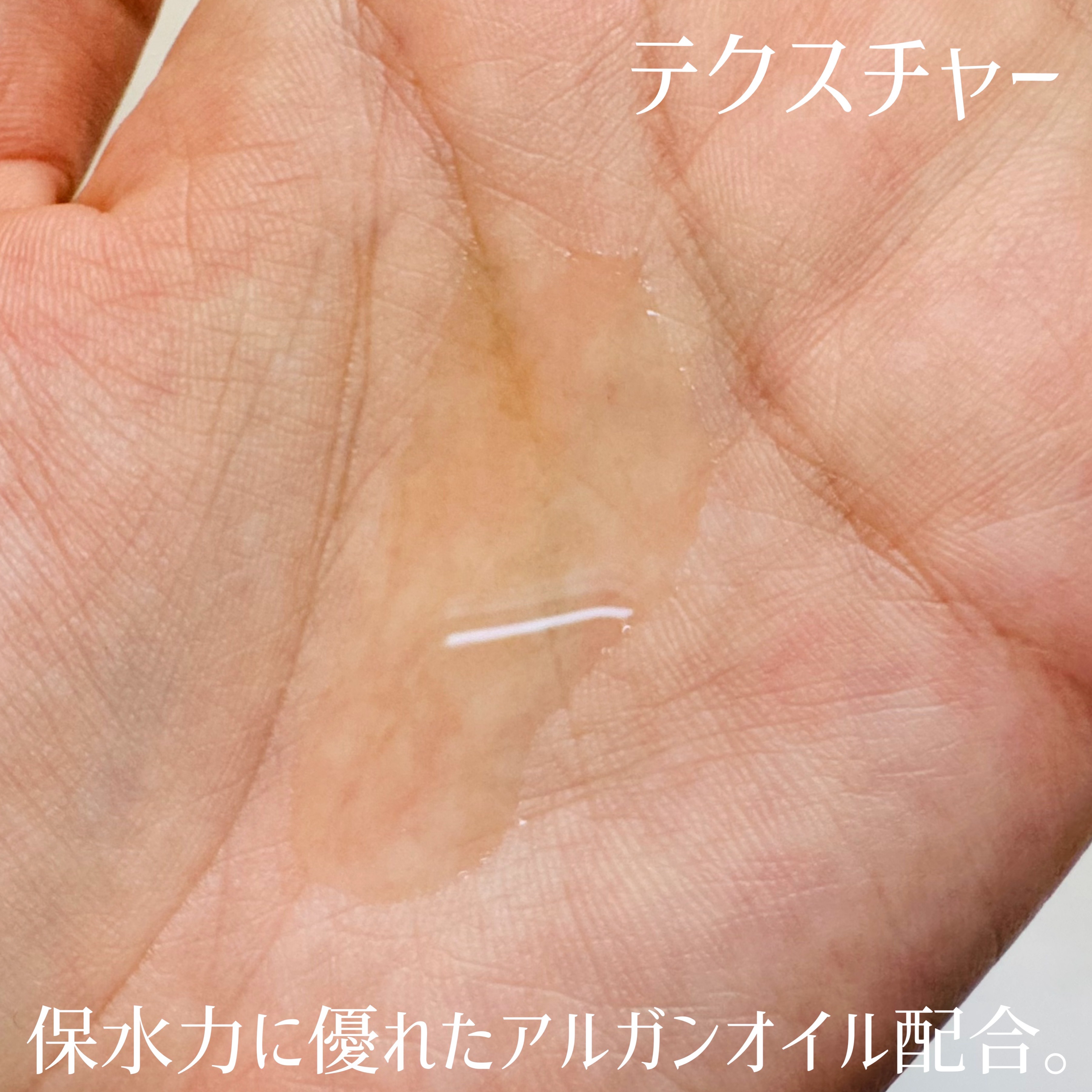 ＃プレミアムピュアオイル/ルシードエル/ヘアオイルを使ったクチコミ（2枚目）