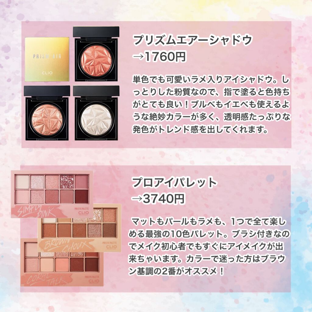 プリズム エアー ハイライター/CLIO/パウダーハイライトを使ったクチコミ(3枚目)
