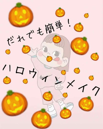 リップティントジャム/キャンメイク/リップグロスを使ったクチコミ(2枚目)