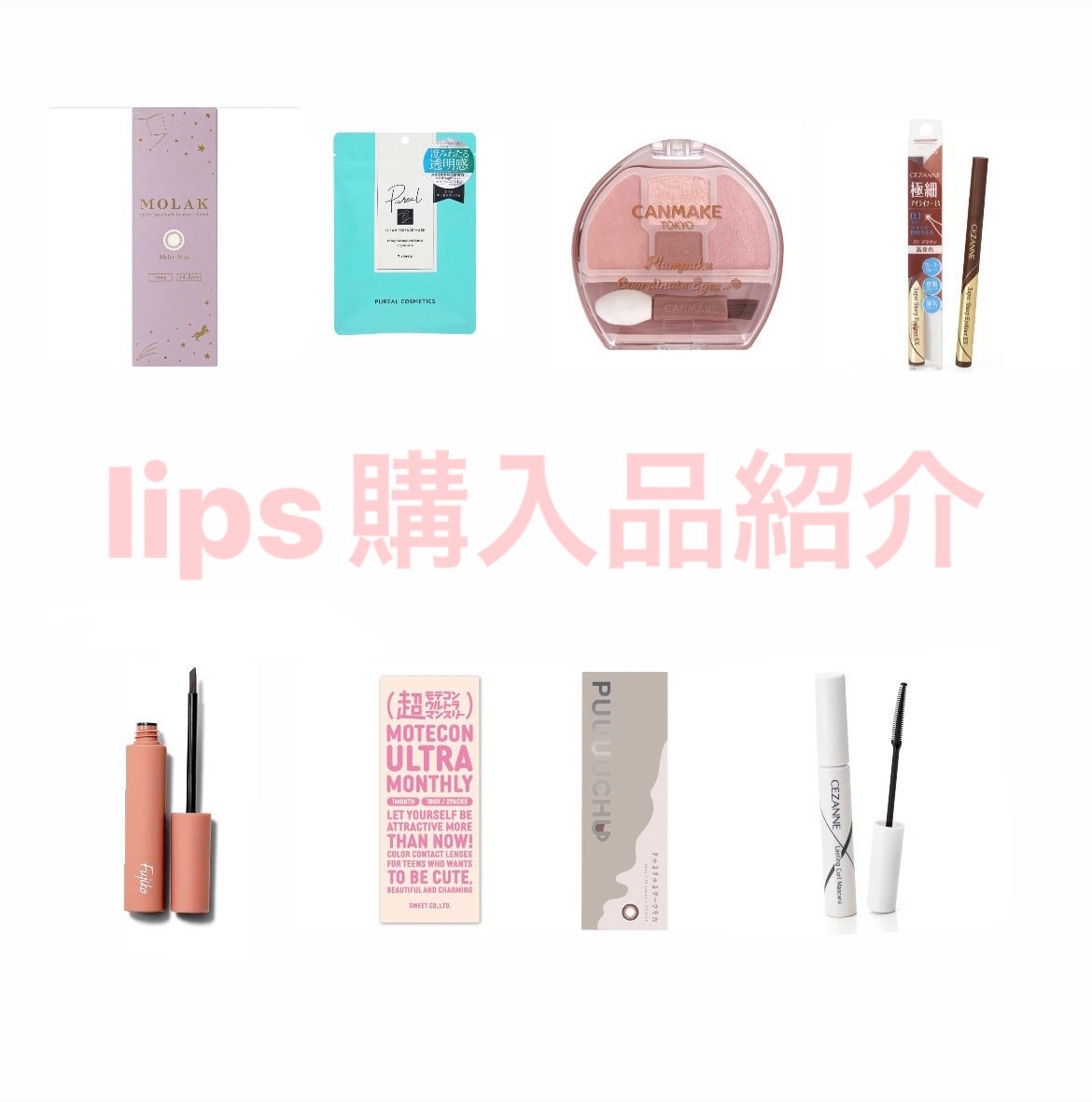 MOLAK 1day/MOLAK/ワンデー(1DAY)カラコンを使ったクチコミ(1枚目)