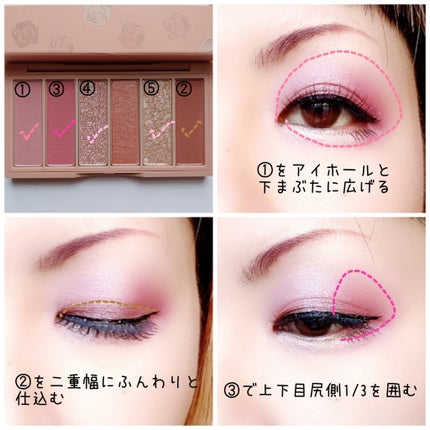 プレイカラーアイズミニ ローズボム ローズボム/ETUDE/アイシャドウパレットを使ったクチコミ(2枚目)