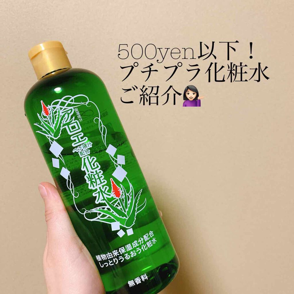 購入品/その他を使ったクチコミ（1枚目）