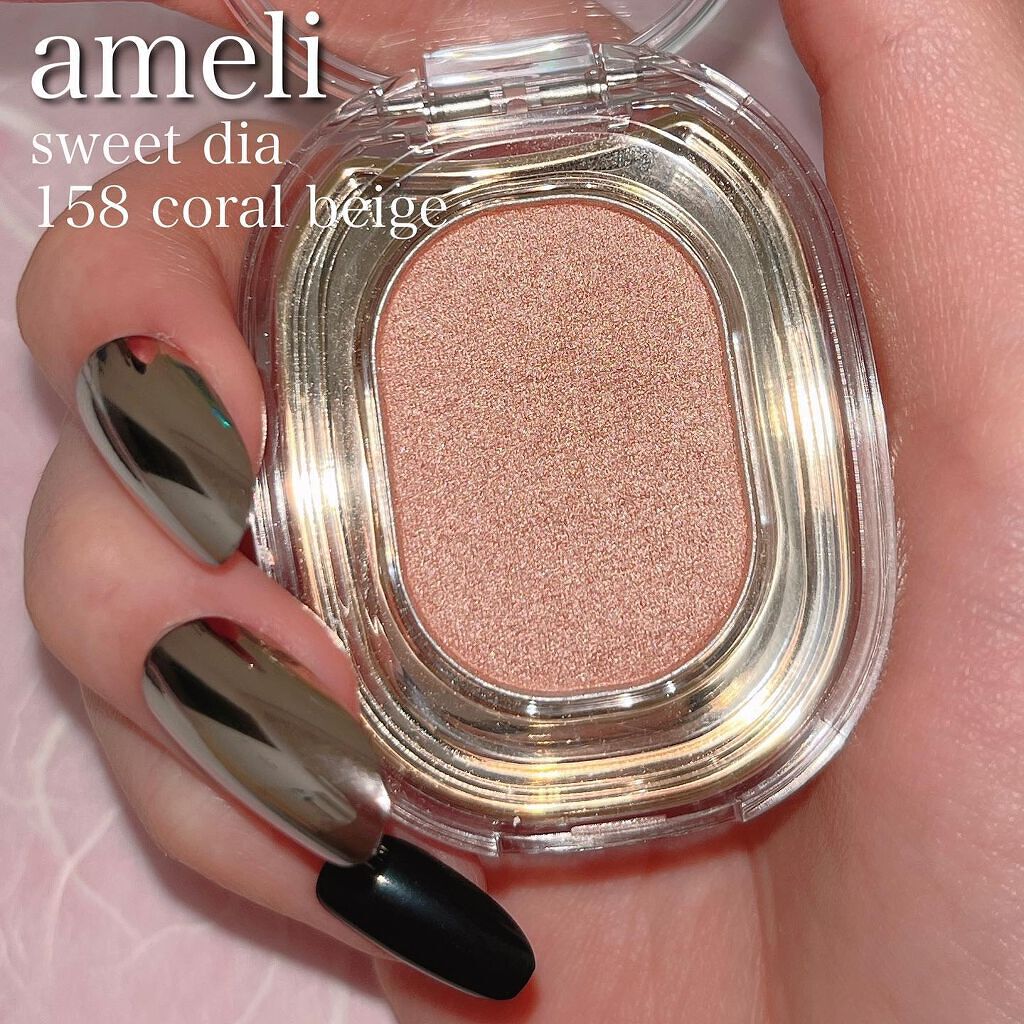 EYESHADOW SWEET DIA/Ameli/単色アイシャドウを使ったクチコミ（3枚目）