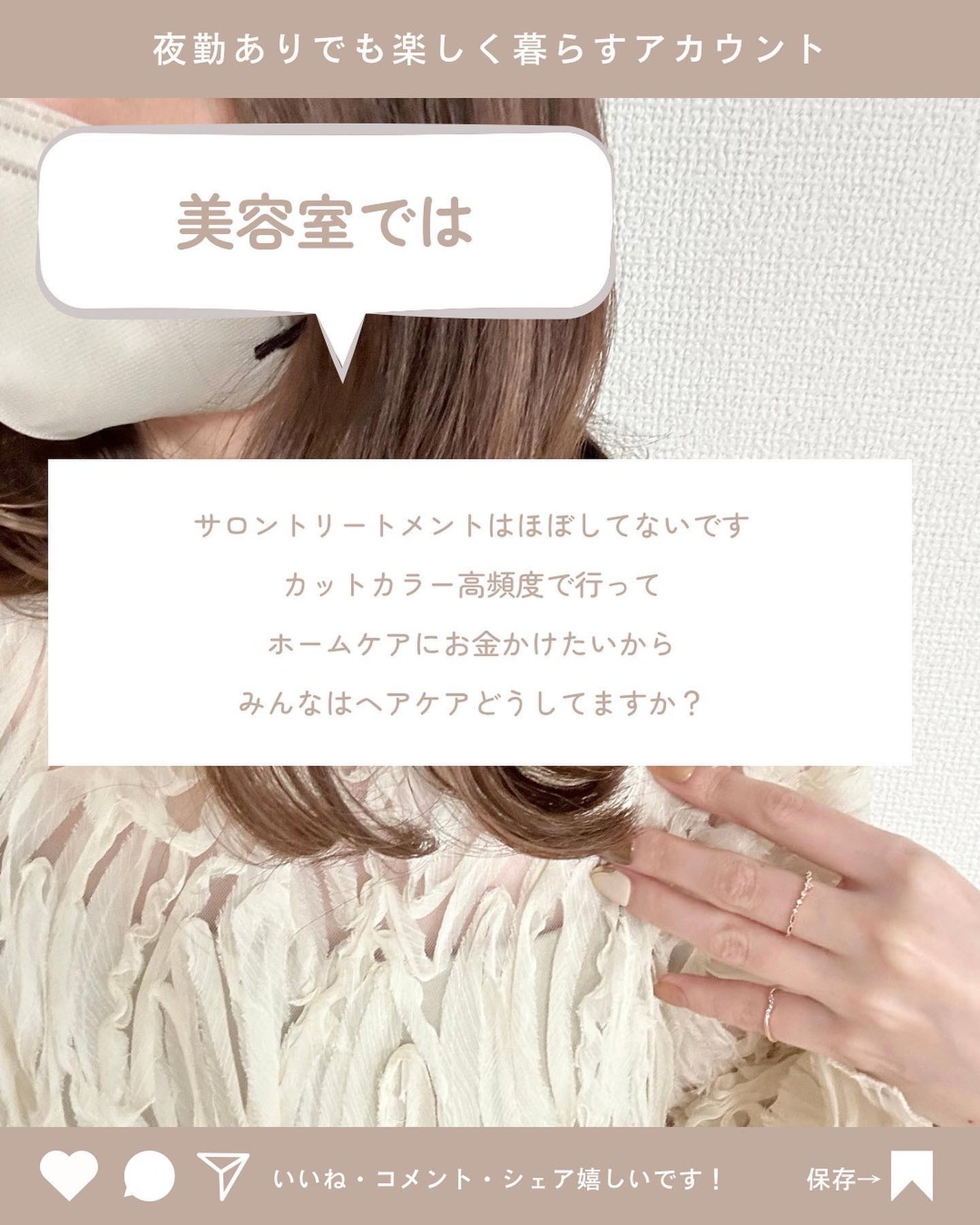 フィーノ プレミアムタッチ 濃厚美容液ヘアマスク/フィーノ/ヘアマスク・ヘアパックを使ったクチコミ(8枚目)