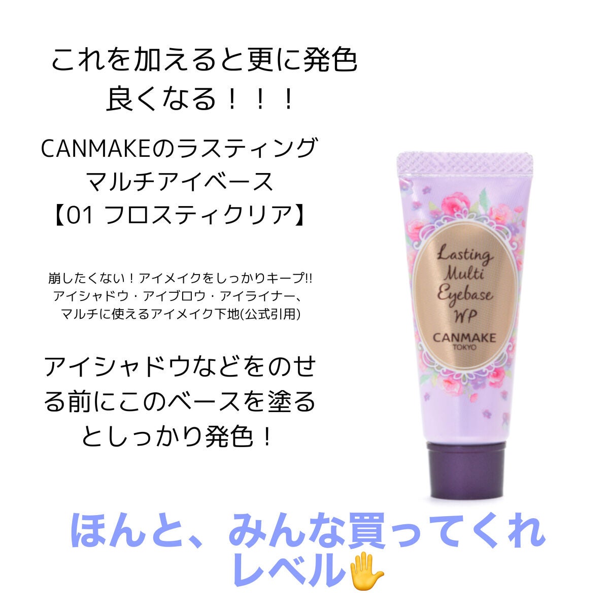 ベターザンパレット/rom&nd/アイシャドウパレットを使ったクチコミ(6枚目)