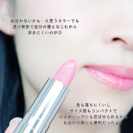 ジェミィ ティント セラム/Visée/リップティントを使ったクチコミ(7枚目)