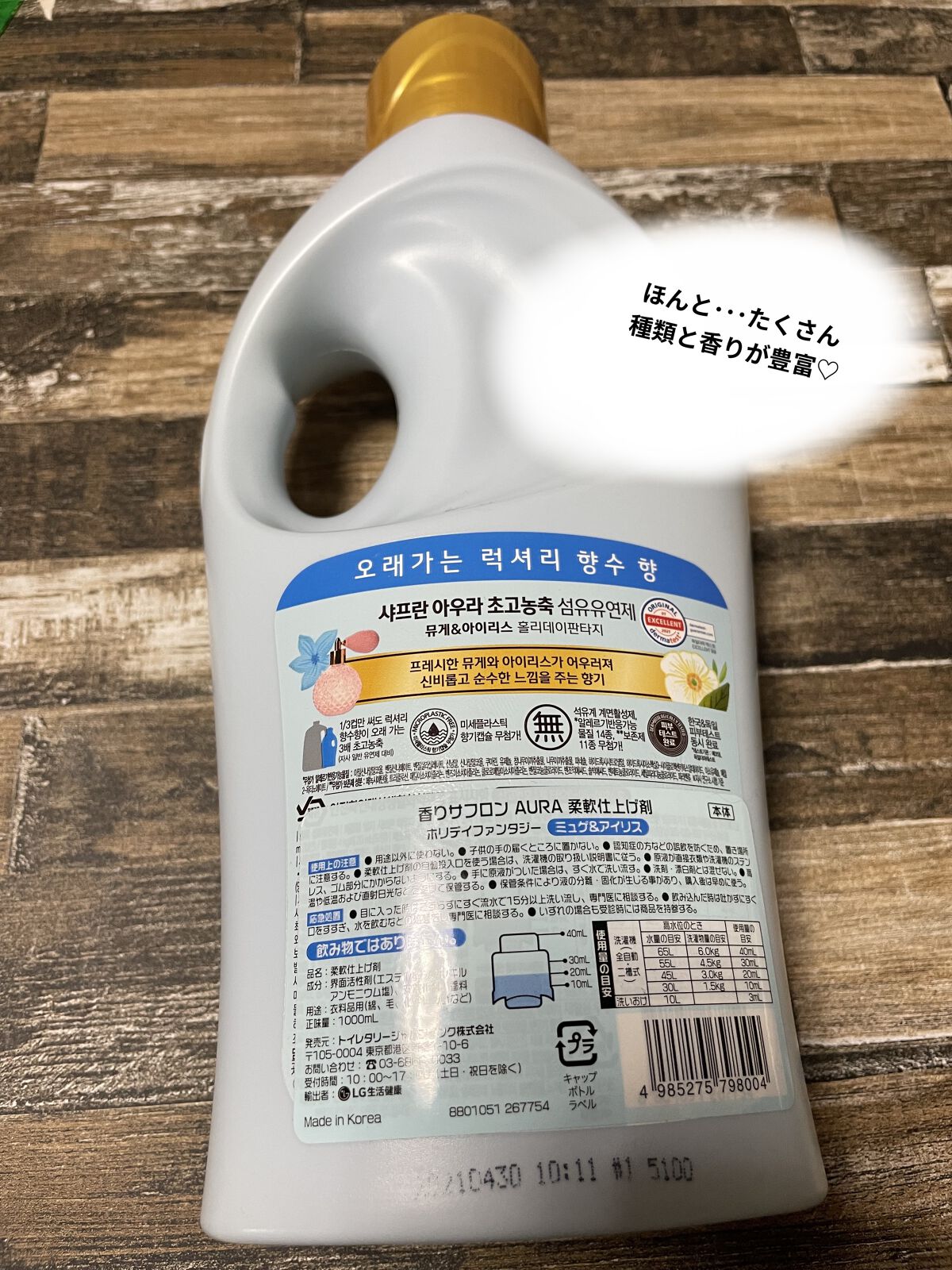 を使ったクチコミ（2枚目）