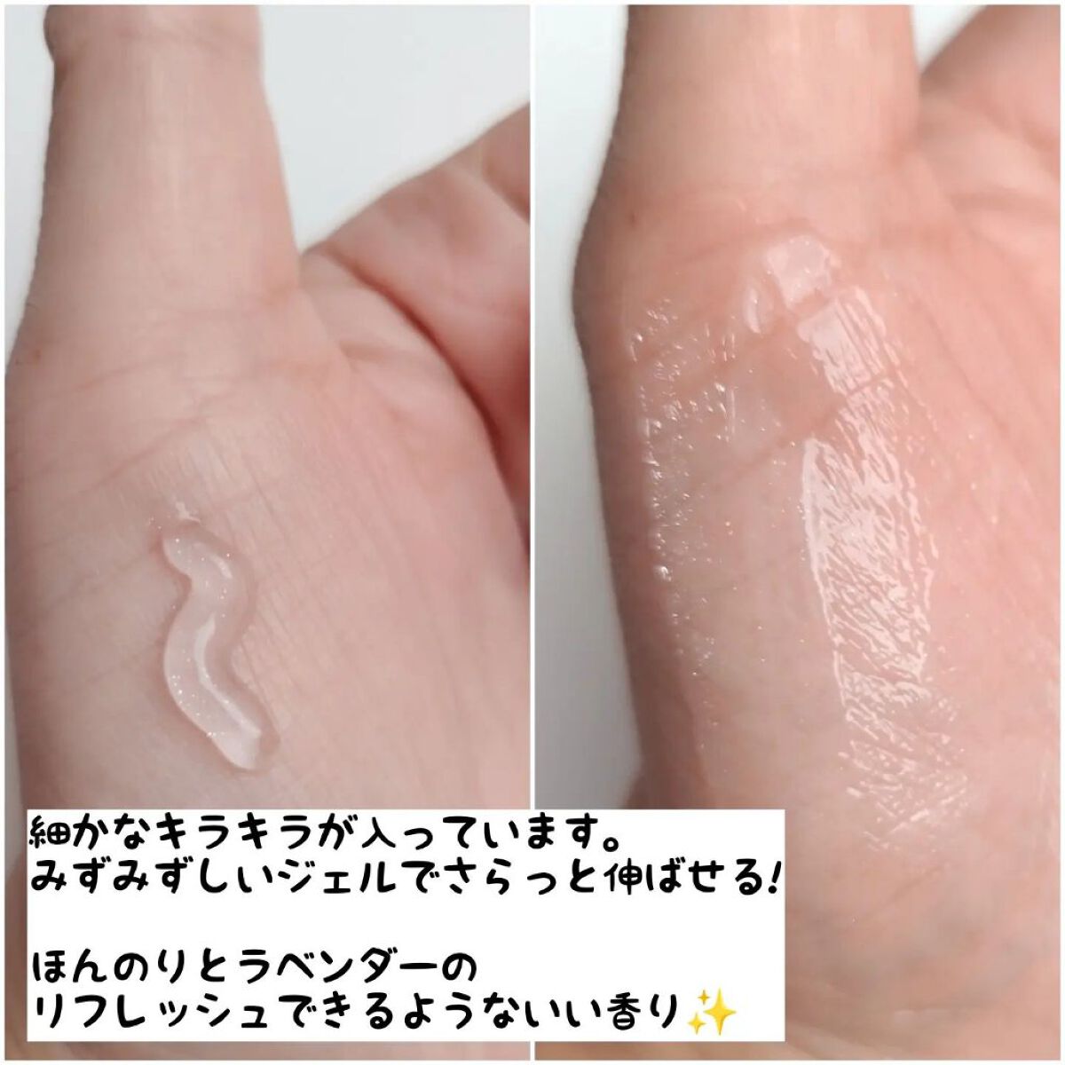 コラーゲンブライトニングアイジェルクリーム/TOCOBO/アイケア・アイクリームを使ったクチコミ（3枚目）