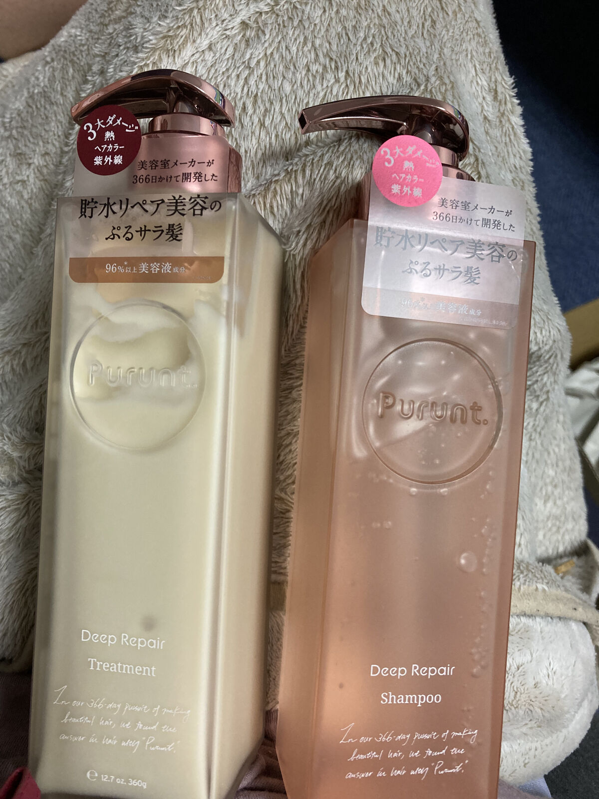 プルント ディープリペア美容液シャンプー／トリートメント/Purunt./市販シャンプーを使ったクチコミ（1枚目）