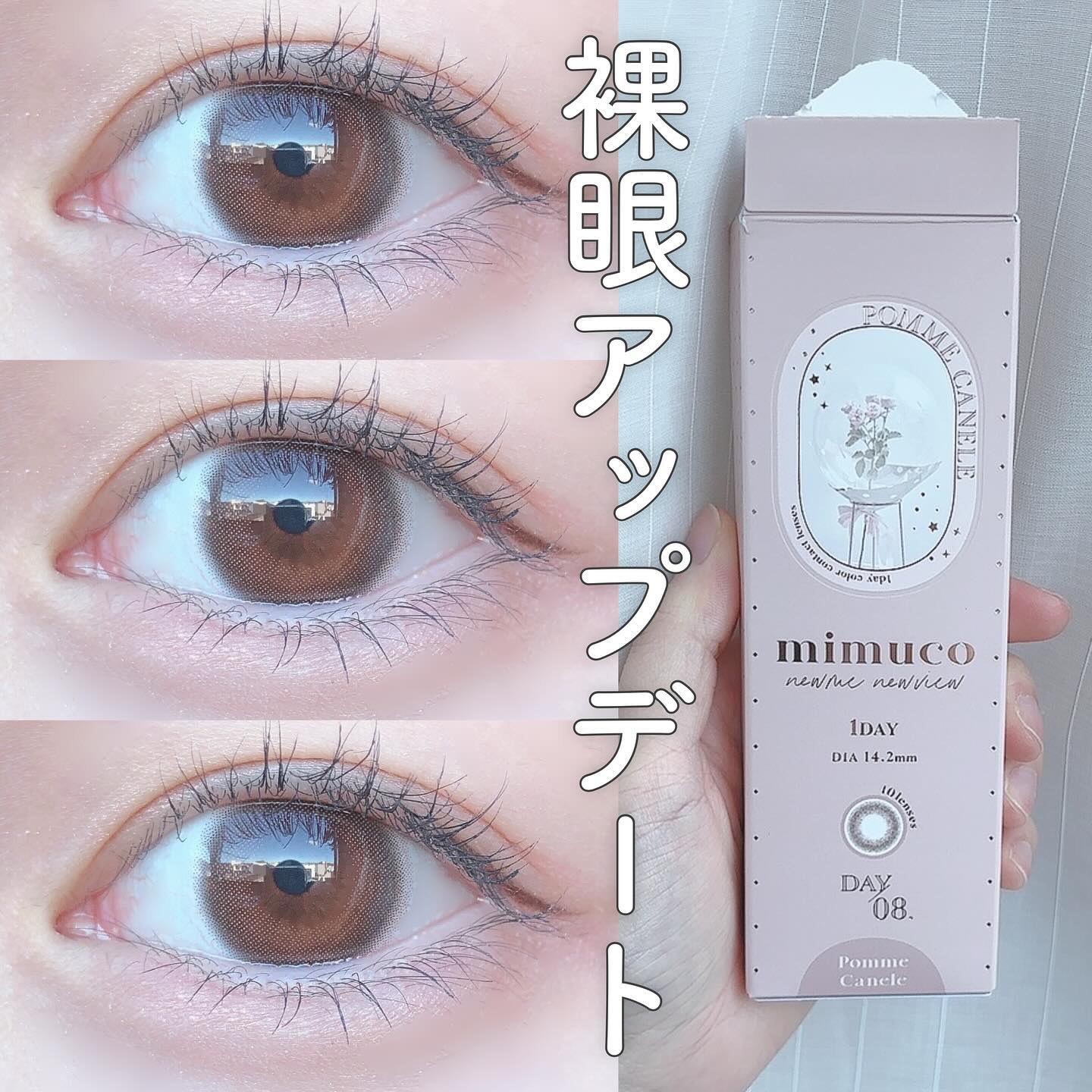 ラッシュジェリードロップ　ＥＸ/MAJOLICA MAJORCA/まつげ美容液を使ったクチコミ（1枚目）