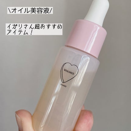 フーミー キニシーラー/WHOMEE/パレットコンシーラーを使ったクチコミ(2枚目)