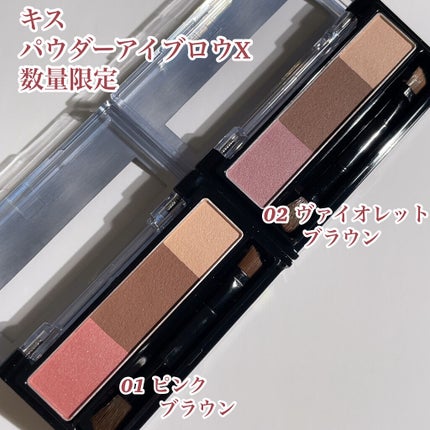 KiSS パウダーアイブロウXのクチコミ「キス
パウダーアイブロウX
11月5日発売
数量限定
01 ピンクブラウン
02 ヴァイオレ.....」(2枚目)