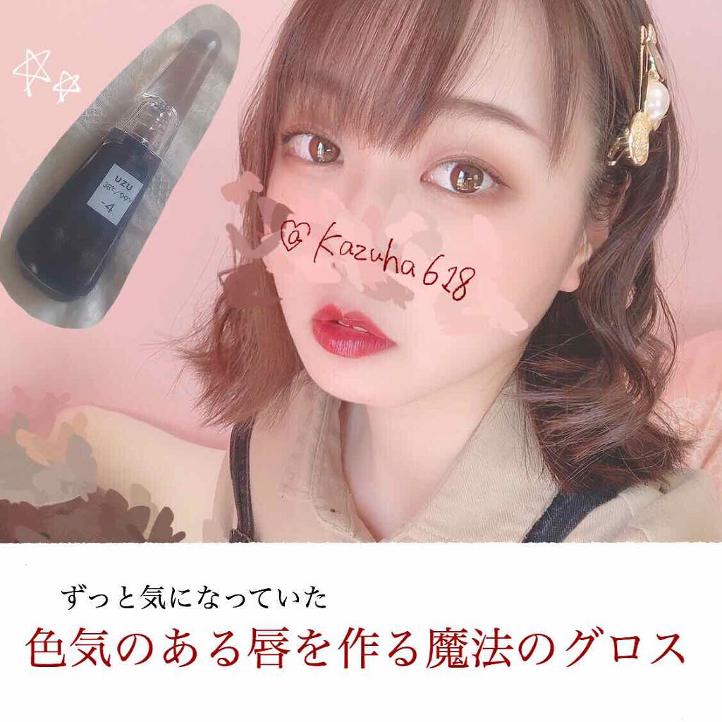 リシェ カラーポリッシュ リップスティック/Visée/口紅を使ったクチコミ(1枚目)