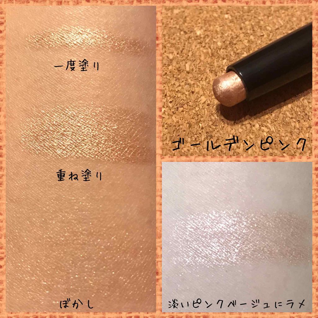 ロングウェア クリーム シャドウ スティック/BOBBI BROWN/スティックアイシャドウを使ったクチコミ(2枚目)
