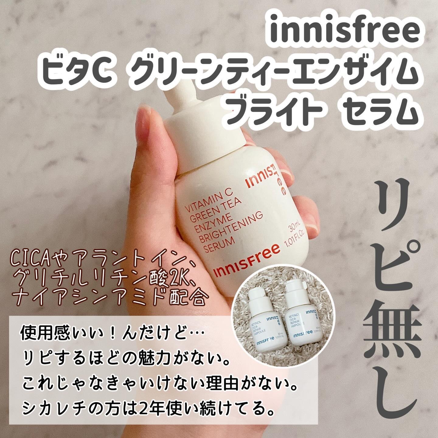 ビオレUV アクアリッチ ウォータリーエッセンス/ビオレ/日焼け止めローションを使ったクチコミ（3枚目）