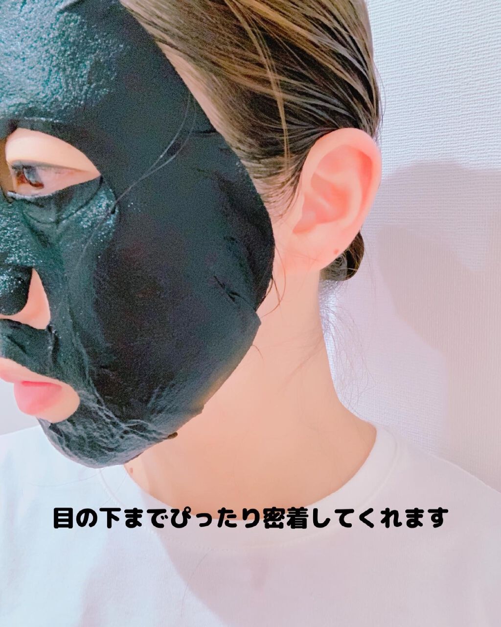 ジェイジュン ブラック水光マスク/JAYJUN/シートマスク・パックを使ったクチコミ(8枚目)