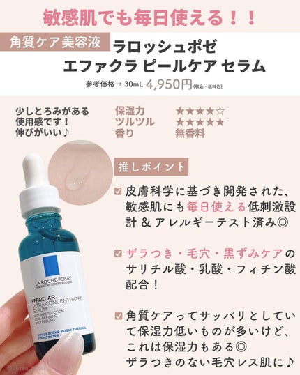 ひかる|肌悩み・成分・効果重視のスキンケア🌷 on LIPS 「他の投稿はこちらから🌟→ @korea_hikaru実は冬こそ..」(6枚目)