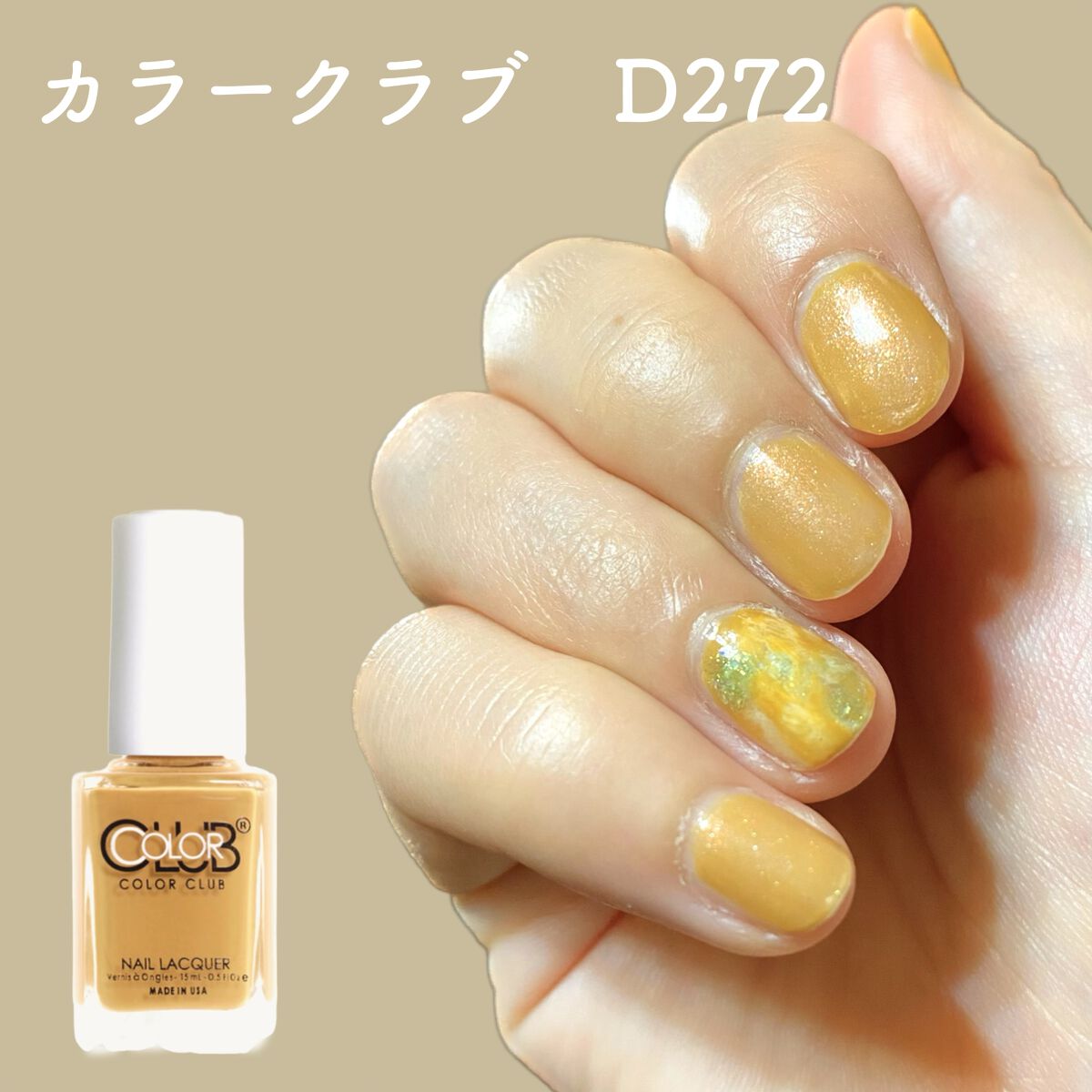 ザ ネイルポリッシュ L 108P Eve's Tears/ADDICTION/マニキュアを使ったクチコミ（1枚目）