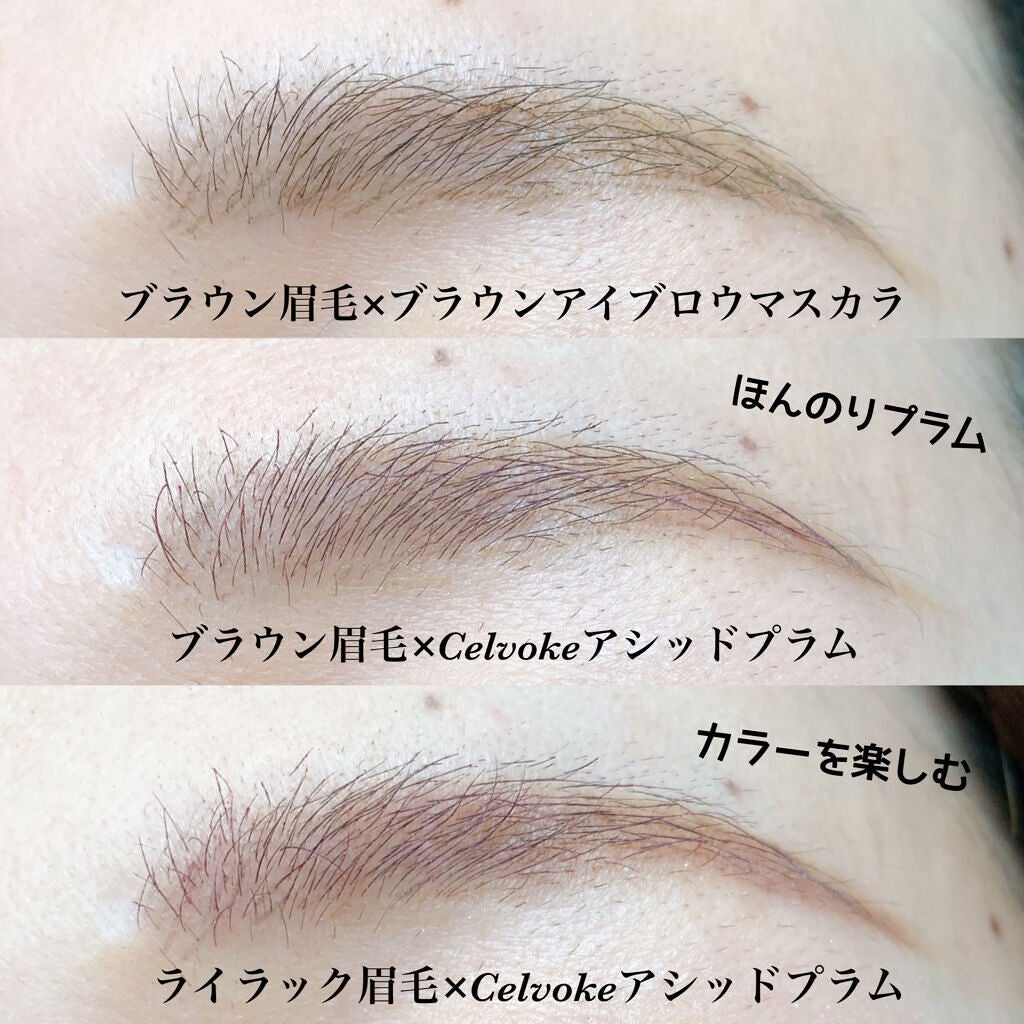 ボリューム アイブロウ マスカラ/SUQQU/眉マスカラを使ったクチコミ(6枚目)