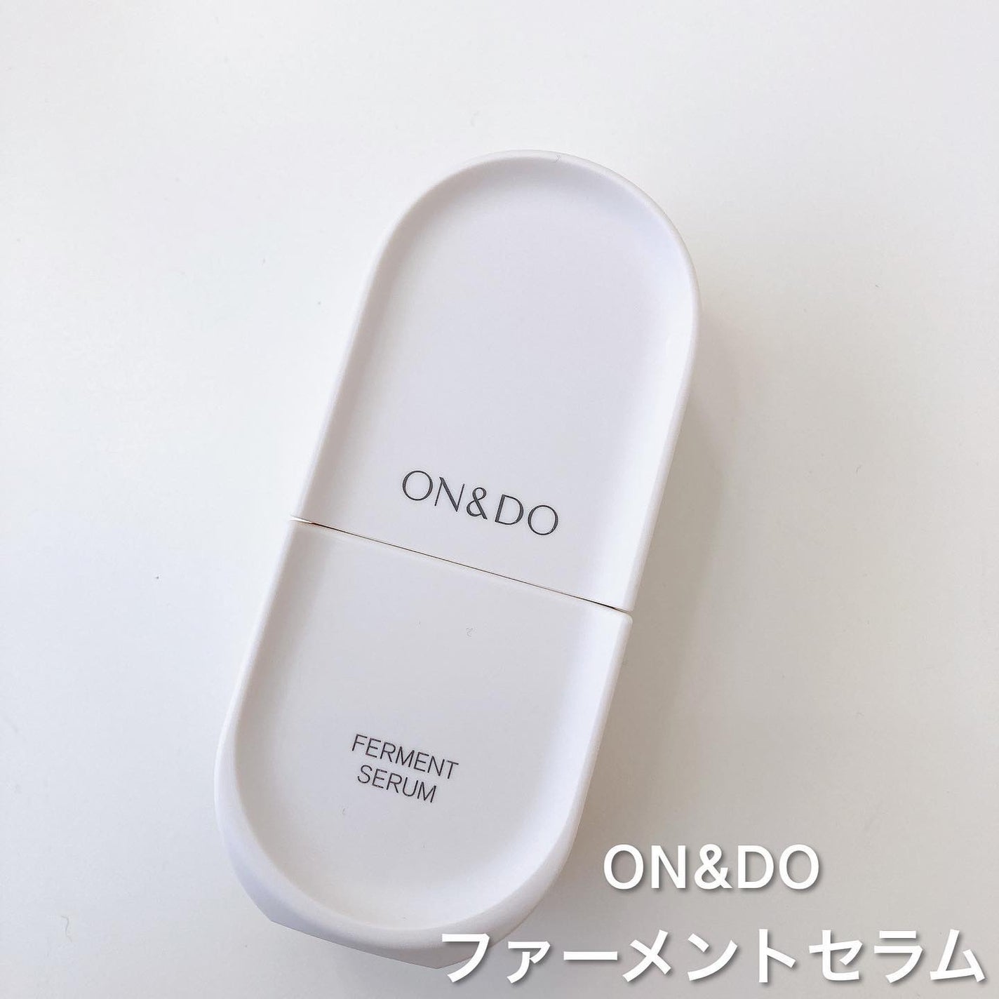 ファーメントセラム/ON&DO/美容液を使ったクチコミ(3枚目)