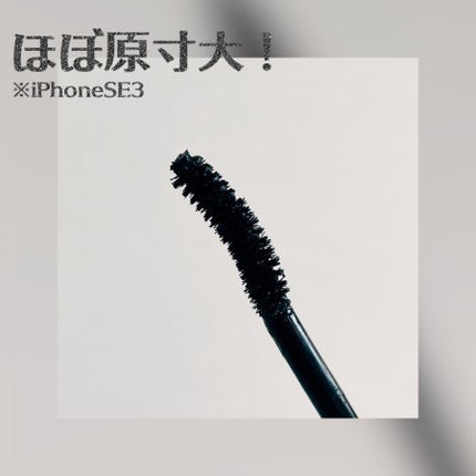 ボリュームUPマスカラ スーパーWP/ヒロインメイク/マスカラを使ったクチコミ(2枚目)