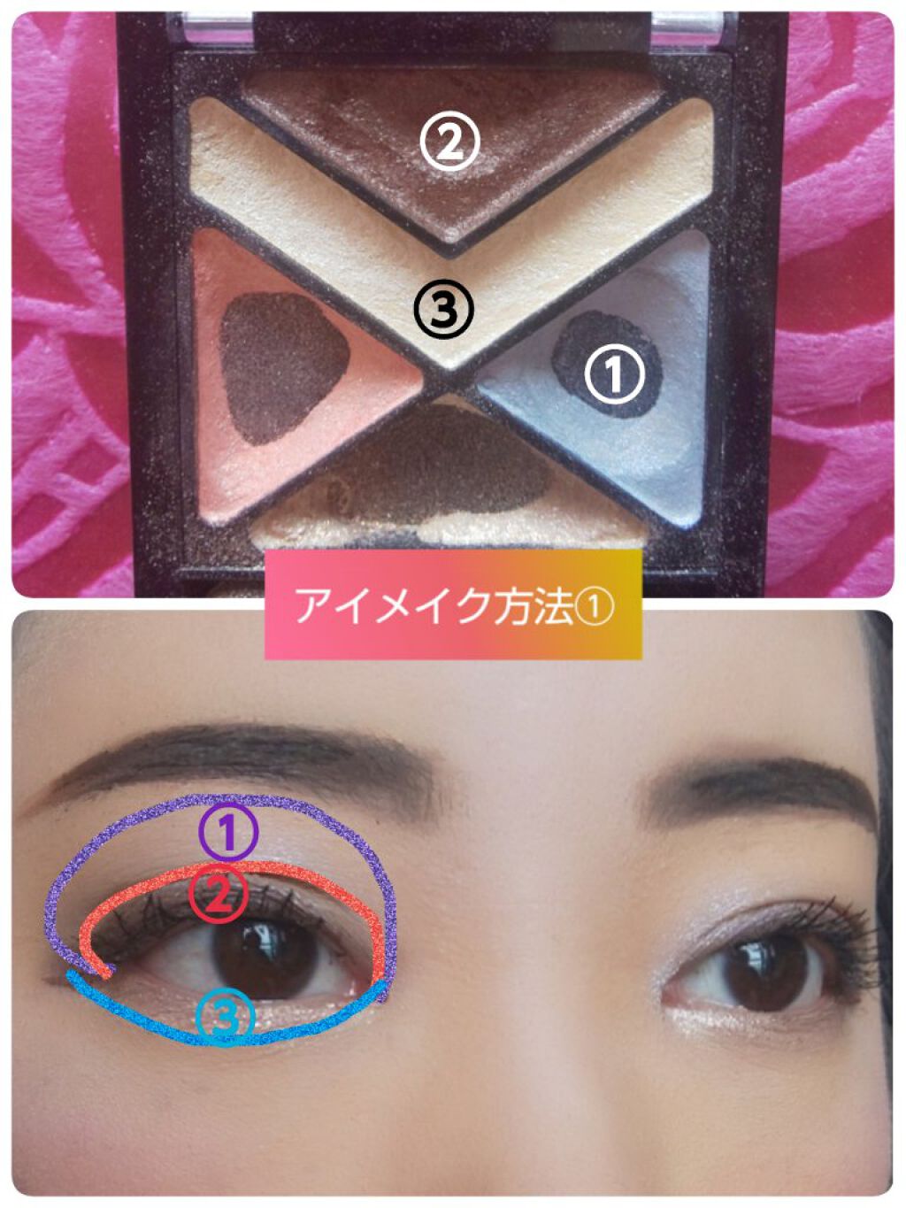 ハイパーダイヤモンド シャドウ/MAYBELLINE NEW YORK/アイシャドウパレットを使ったクチコミ（3枚目）