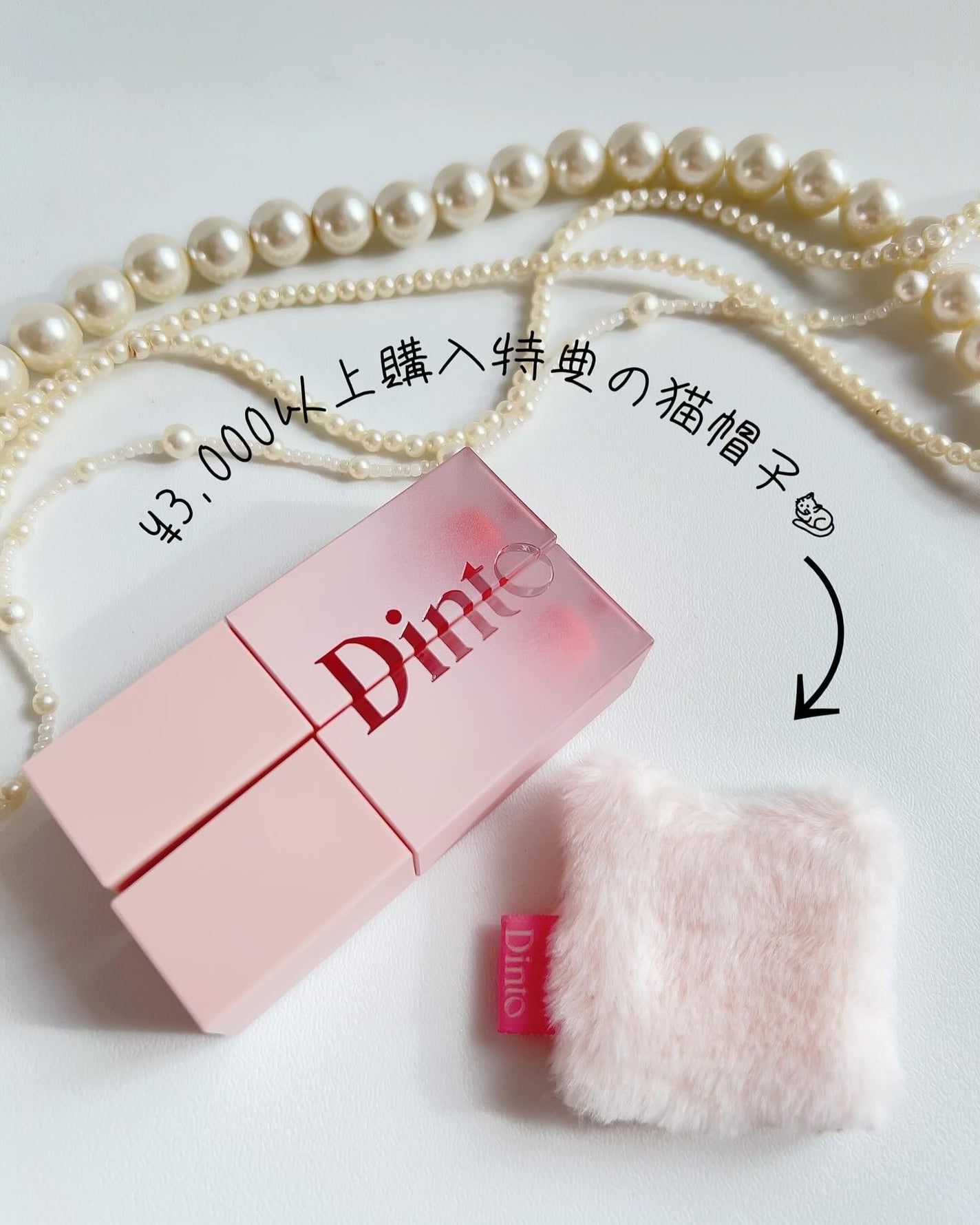 (ル・シャ ボテコレクション)ブラーゼリーボリュームリップティント/Dinto/リップティントを使ったクチコミ(6枚目)