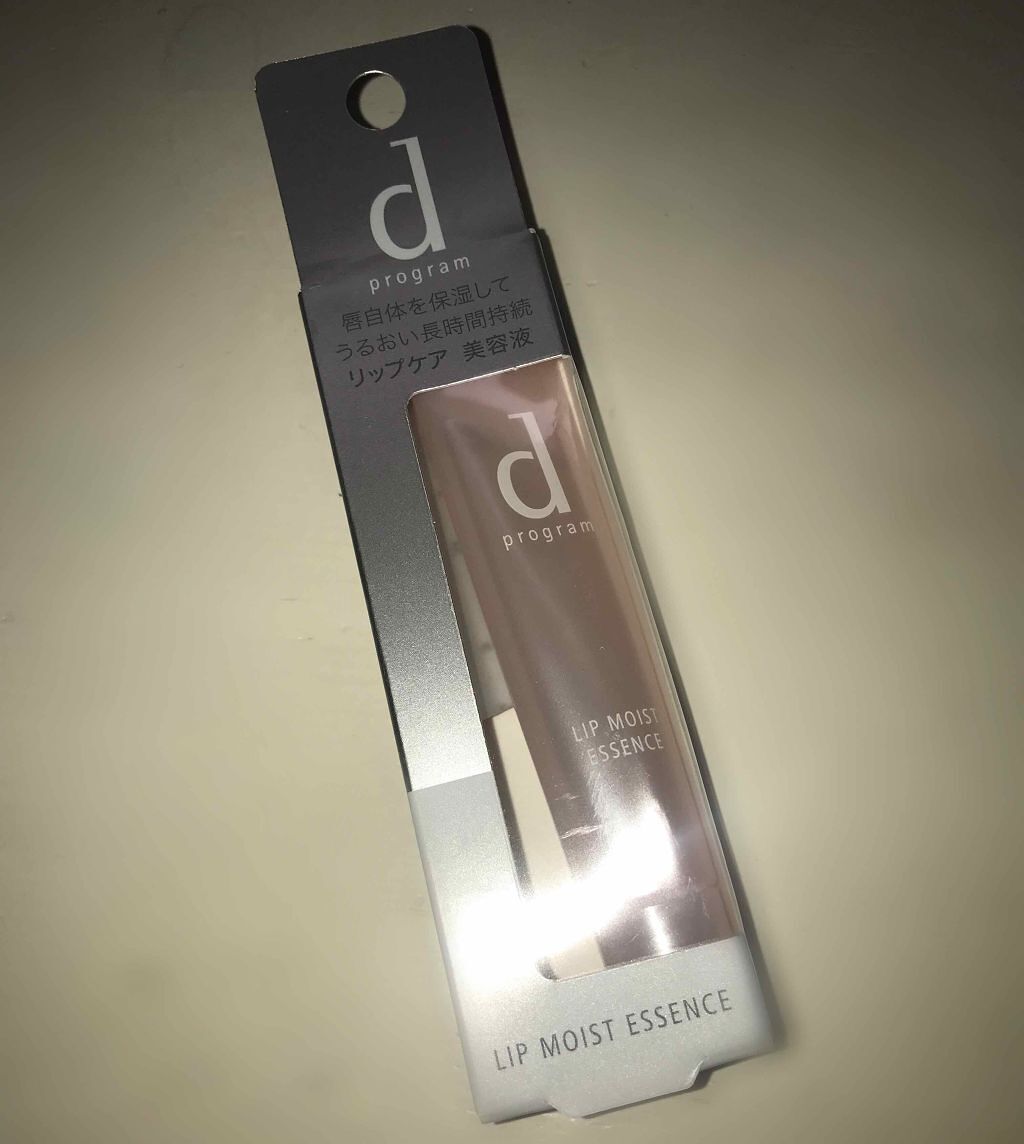 リップモイストエッセンス/d プログラム/リップケアを使ったクチコミ（1枚目）