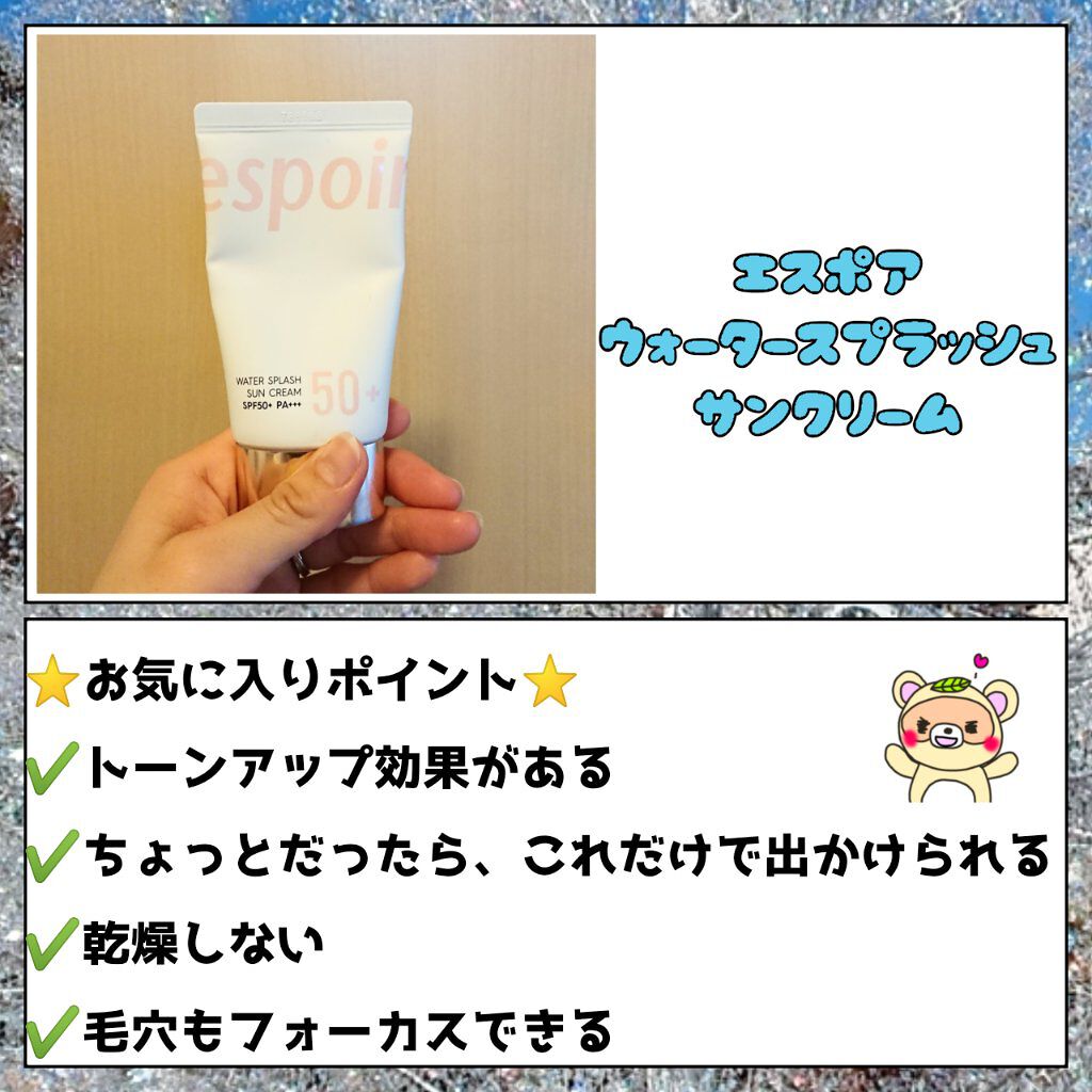 ロングラスティングチップコンシーラー/LUNA/リキッドコンシーラーを使ったクチコミ（3枚目）