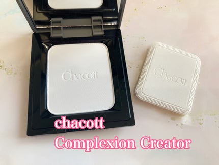 コンプレクションクリエイター/チャコット・コスメティクス/プレストパウダーを使ったクチコミ(1枚目)