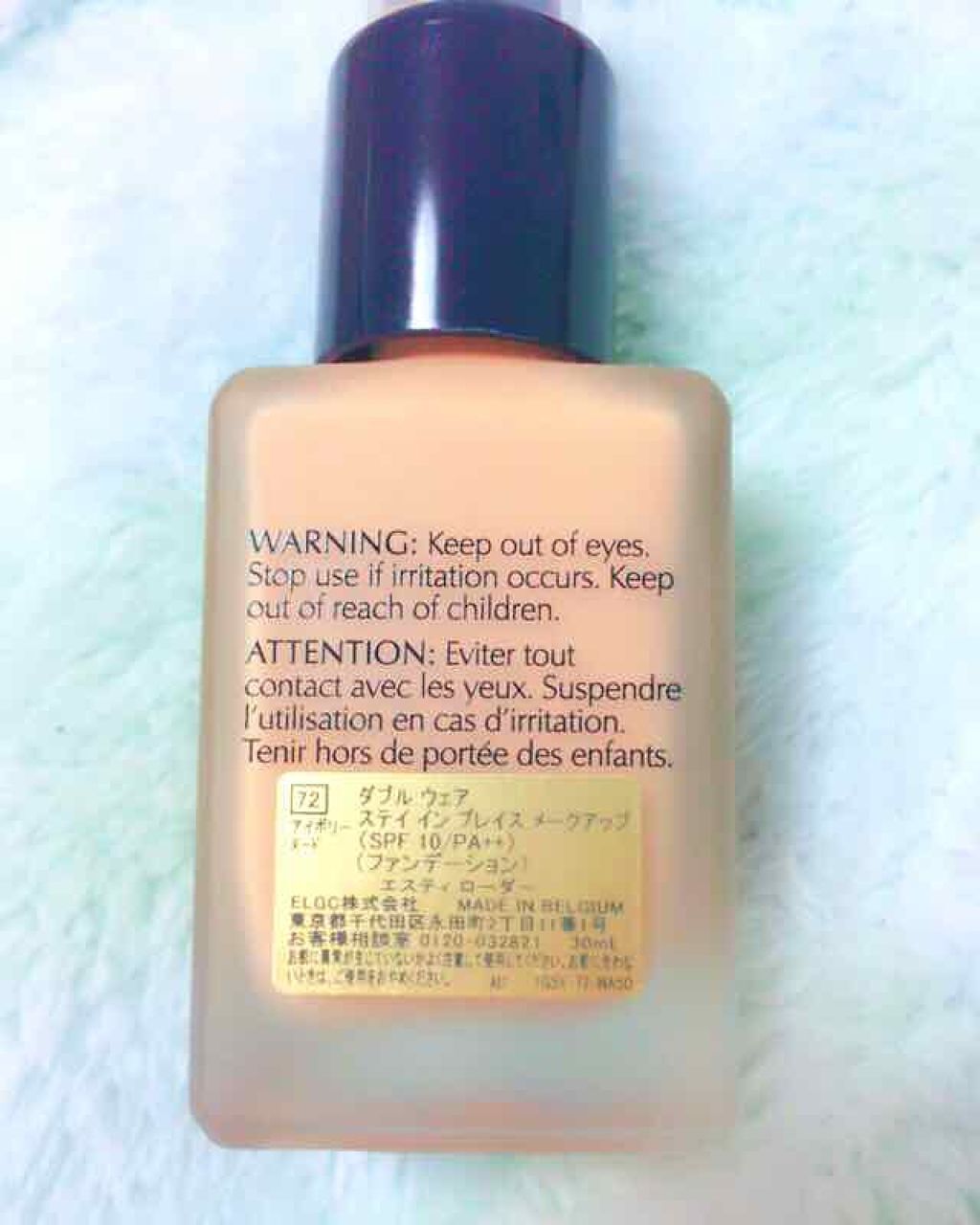 ダブル ウェア ステイ イン プレイス メークアップ /ESTEE LAUDER/リキッドファンデーションを使ったクチコミ（2枚目）