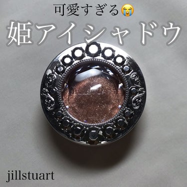 ジルスチュアート ジェリーアイカラー/JILL STUART/ジェル・クリームアイシャドウを使ったクチコミ（1枚目）