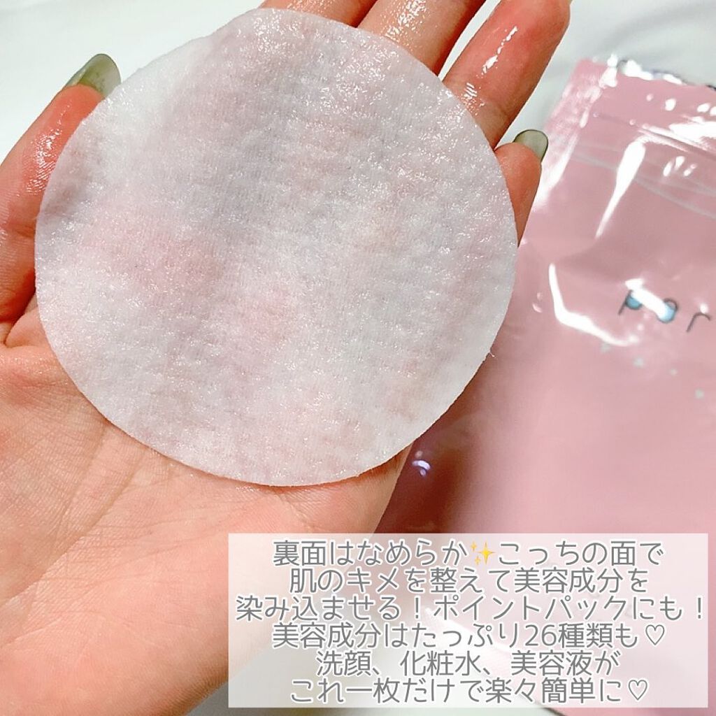 ピーリングパッド ポアノ/ウツクシア/トナーパッドを使ったクチコミ（3枚目）