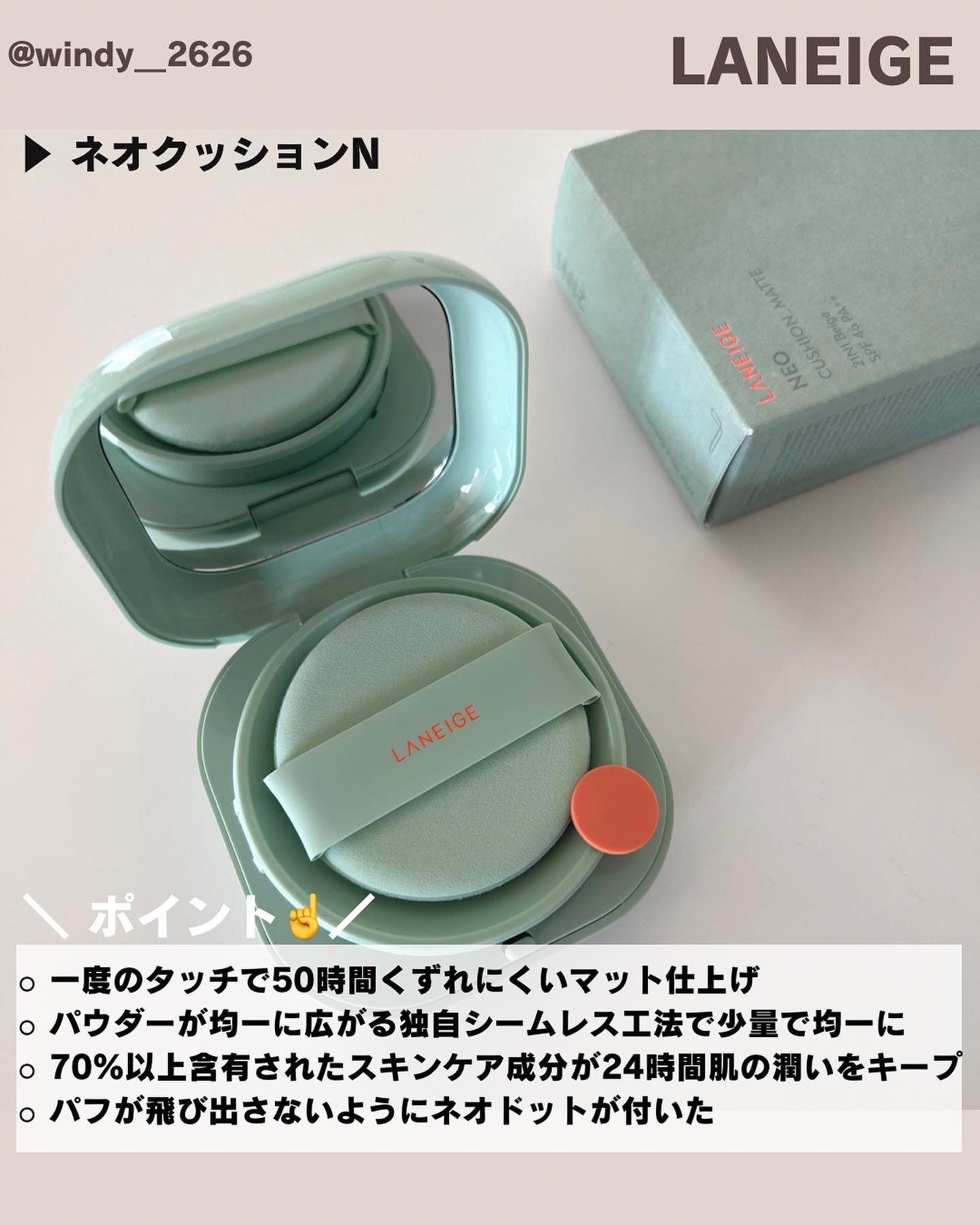 クリームスキン ローション/LANEIGE/化粧水を使ったクチコミ（2枚目）