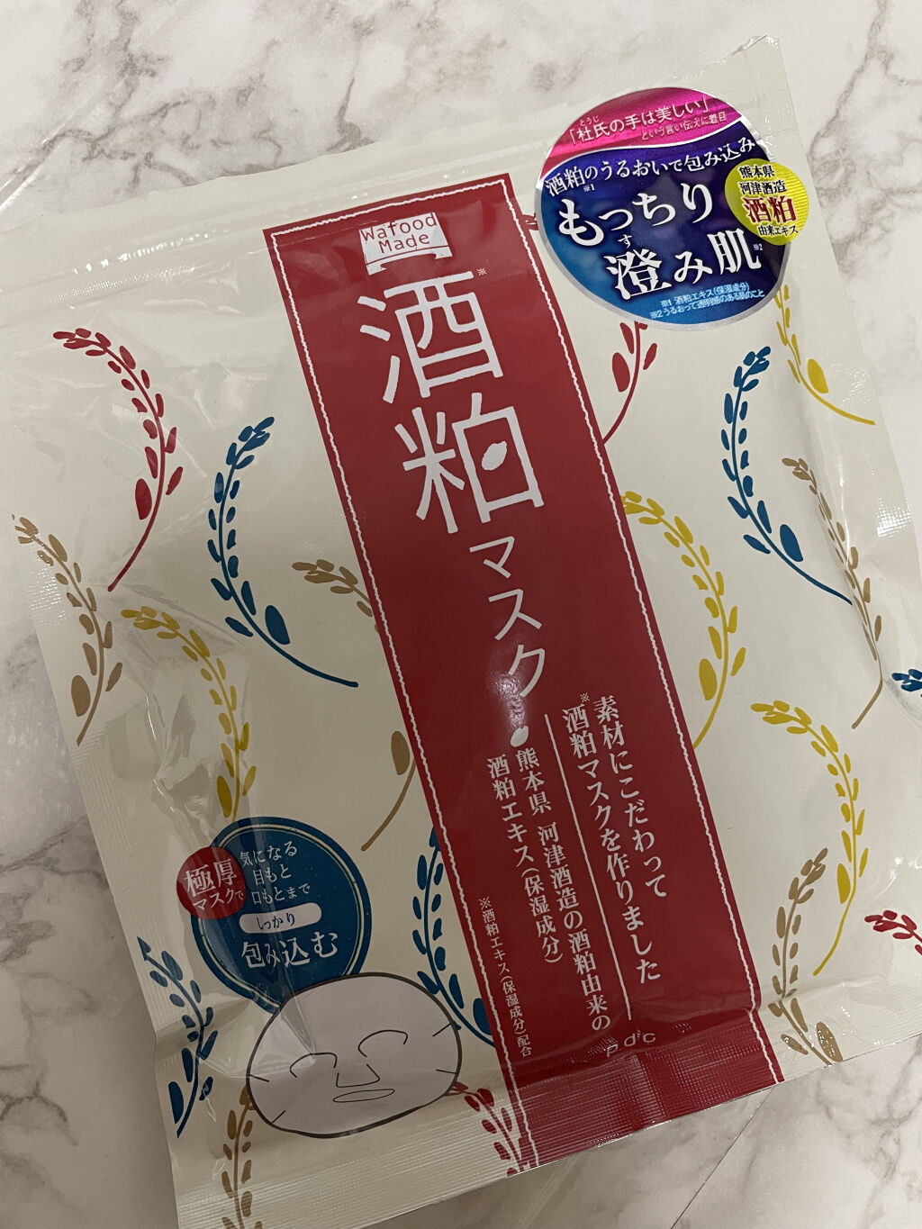 ワフードメイド 酒粕マスク/pdc/シートマスク・パックを使ったクチコミ（3枚目）