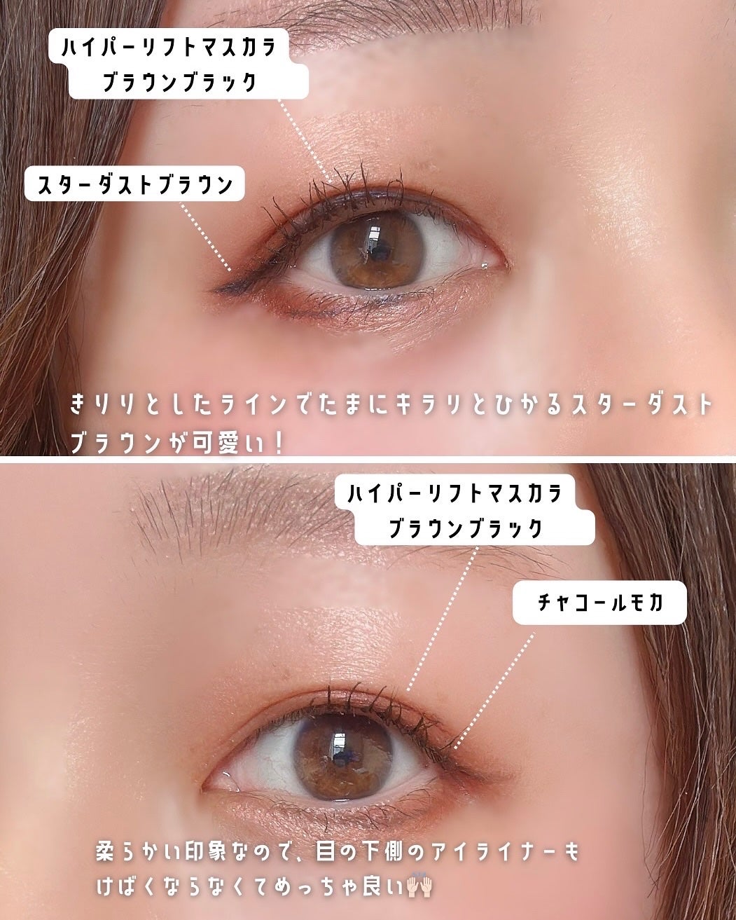 シルキーリキッドアイライナーWP/D-UP/リキッドアイライナーを使ったクチコミ(4枚目)