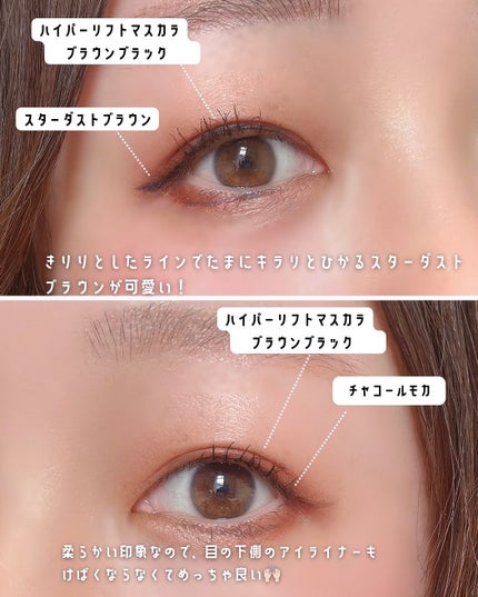 シルキーリキッドアイライナーWP/D-UP/リキッドアイライナーを使ったクチコミ(4枚目)