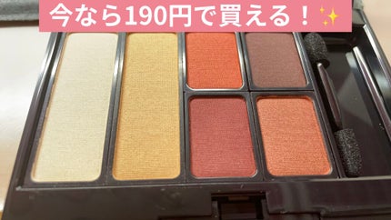 マルチパレット/#4me by GU/マルチパレットを使ったクチコミ(1枚目)