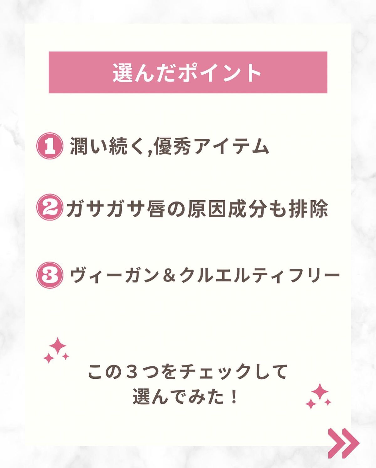 ウォーターインマルチバーム/SENN/その他スキンケアを使ったクチコミ（3枚目）