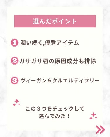 オーガニック リップバーム スイートアーモンドの香り/クナイプ/リップケア・リップクリームを使ったクチコミ（3枚目）